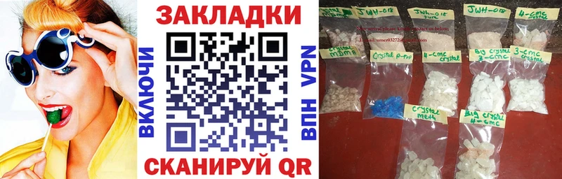 Купить наркотики сайты Суворов MEGA ТОР Меф мяу мяу Alpha-PVP ГАШИШ Кокаин