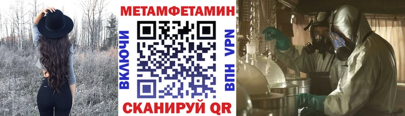 АМФЕТАМИН Розовый где купить наркотик Суворов