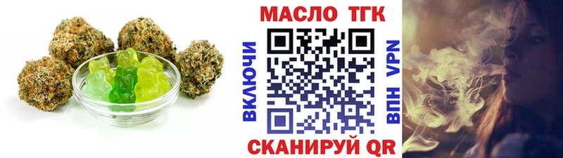 Печенье с ТГК марихуана  купить наркотики сайты  Суворов 