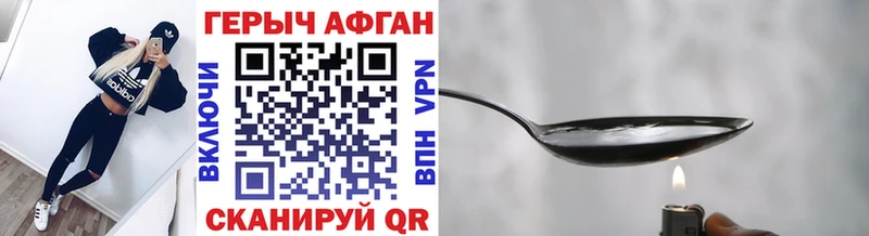 Героин VHQ  дарнет шоп  Суворов 