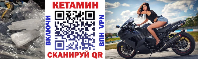 КЕТАМИН ketamine  Суворов 