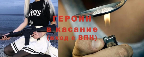 герыч Козловка