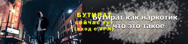 соль ск Коряжма