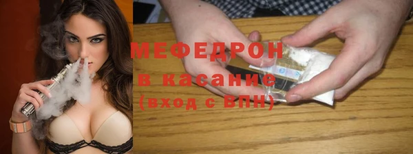 амфетамин Нестеровская