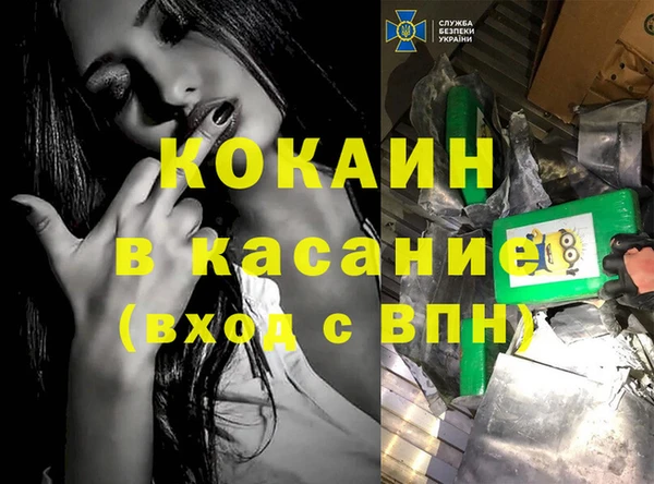 каннабис Костерёво