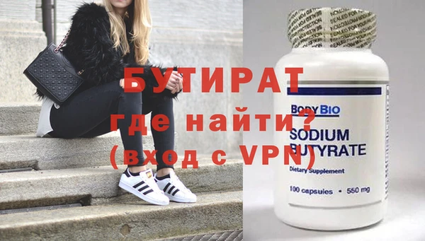 соль ск Коряжма