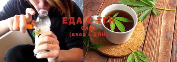 каннабис Костерёво