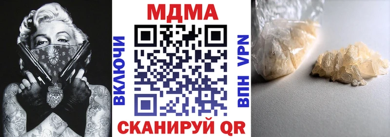 МДМА Molly  Суворов 