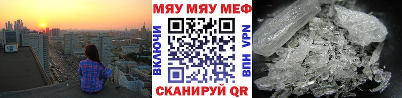 Меф кристаллы  Суворов 