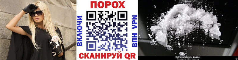 МЕТАМФЕТАМИН витя  ссылка на мегу зеркало  Суворов 