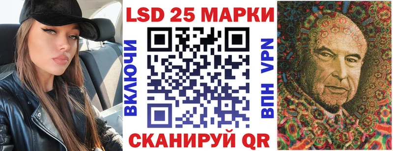 даркнет сайт  Суворов  Марки 25I-NBOMe 1500мкг 