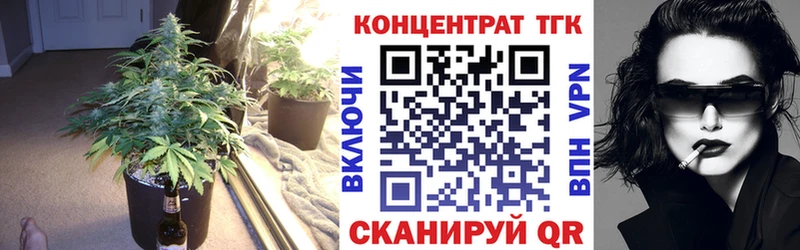 ТГК гашишное масло Суворов