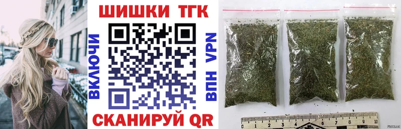 Канабис планчик  закладки  Суворов 